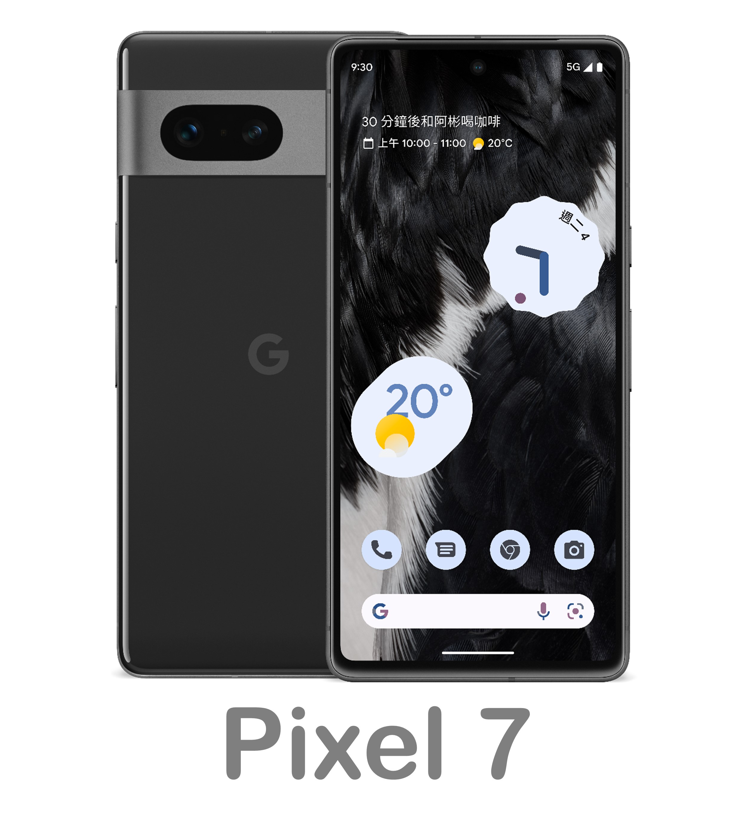 Pixel 7